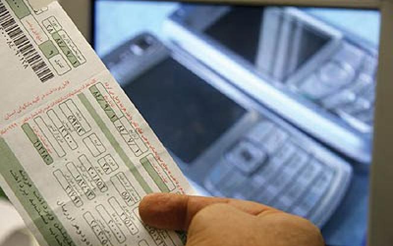 محاسبه صورت‌حساب مشترکان دائمی همراه اول آنلاین می‌شود