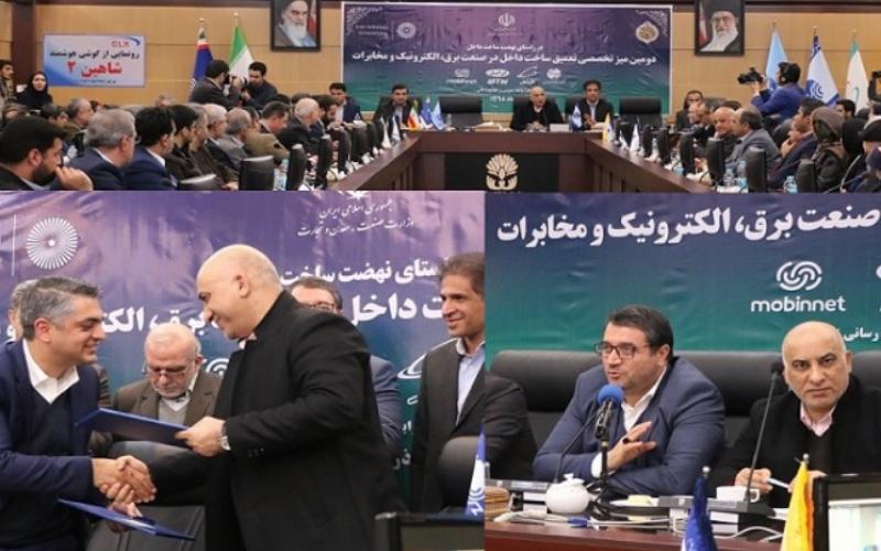 همزمان با نمایشگاه تلکام پلاس ، شرکت مخابرات ایران با تولیدکنندگان داخلی تفاهم‌نامه همکاری امضا کرد