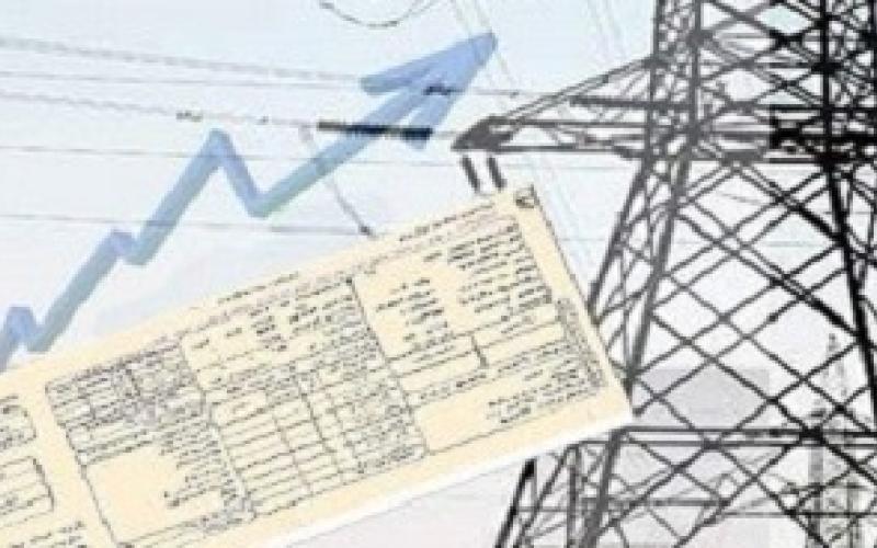 رونمایی از نسل جدید قبوض برق