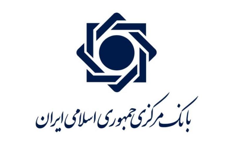 شرط بانک مرکزی برای ادامه استفاده از رمز دوم ایستا