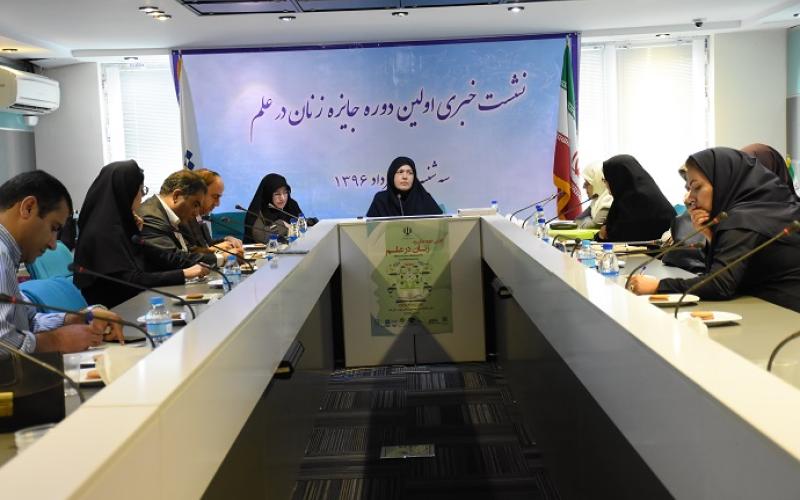 زنان نخبه علمی ایران تجلیل می شوند