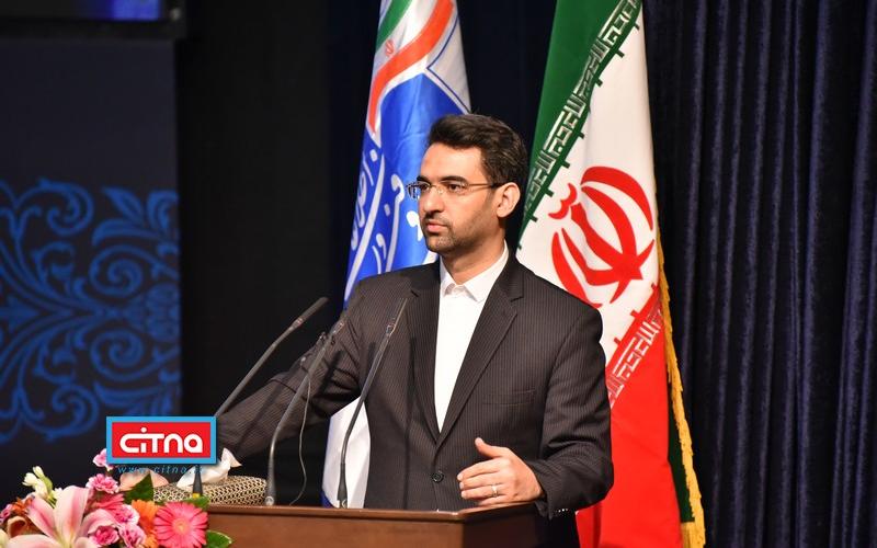 وزیر ارتباطات: با تعطیل کردن فضای مجازی مشکلات کشور حل نمی‌شود