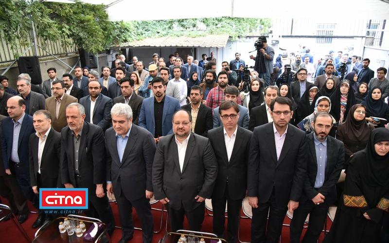 گزارش تصویری سیتنا از مراسم افتتاح بنیاد ملی کارآفرینی محتوای دیجیتال