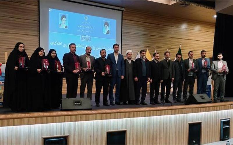 رئیس گروه بازرسی مالی و اداری رگولاتوری بازرس برگزیده وزارت ارتباطات شد