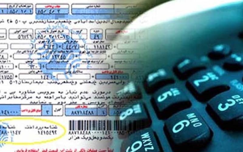 روش محاسبه قبض‌های تلفن ثابت چگونه است؟