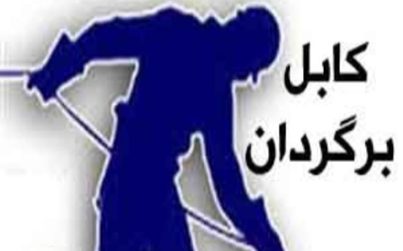 اختلال مخابراتی در پیش شماره های 4681 الی 4689 