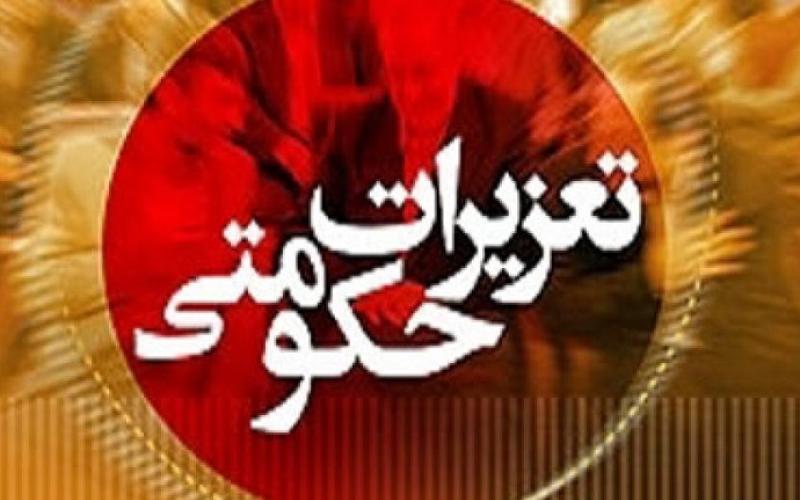 در حال بررسی لیست وزارت ارتباطات هستیم/ با گرانفروشی قطعا برخورد می‌کنیم