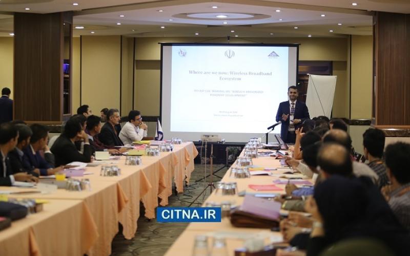 آغاز ثبت‌نام کارگاه منطقه ای ITU با موضوع "اینترنت اشیاء" در ایران