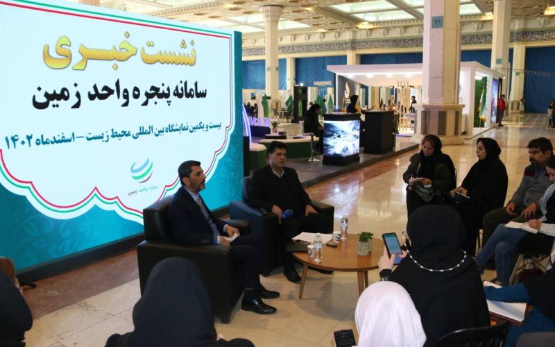 بهبود 40 درصدی در پردازش تصاویر و شناسایی تخلفات حوزه زمین