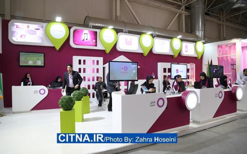 هدایای ویژه‌ی رایتل به بازدیدکنندگان نمایشگاه الکامپ البرز