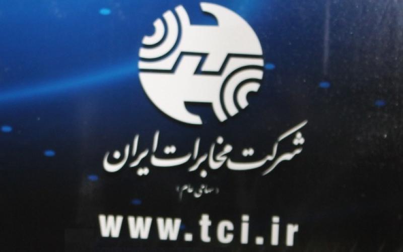 خانه تکانی در اتاق مدیریتی شرکت مخابرات ایران