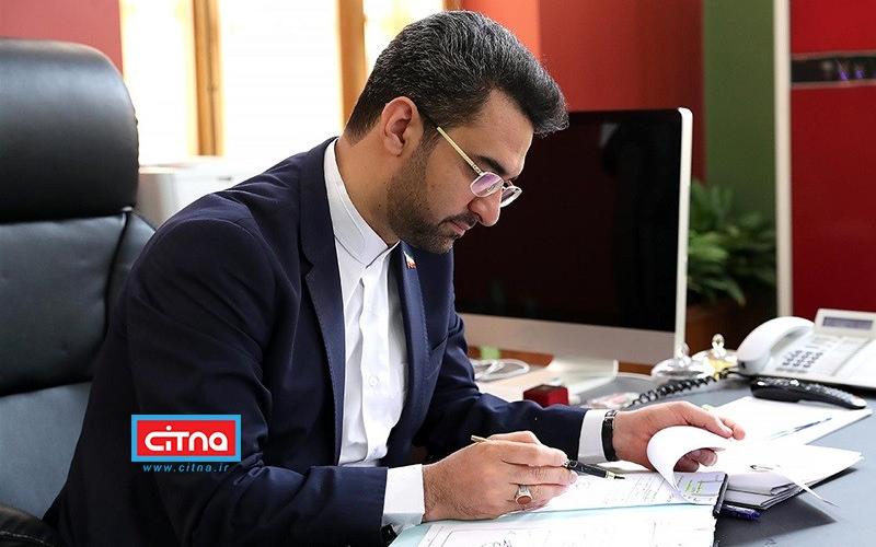 با حکم وزیر ارتباطات؛ نماینده‌ی سهام دولت در هیات مدیره‌ی شرکت مخابرات منصوب شد
