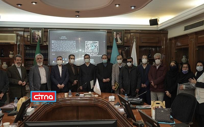 پلتفرم نمایشگاه‌های مجازی فرهنگ و هنر ایران رونمایی شد