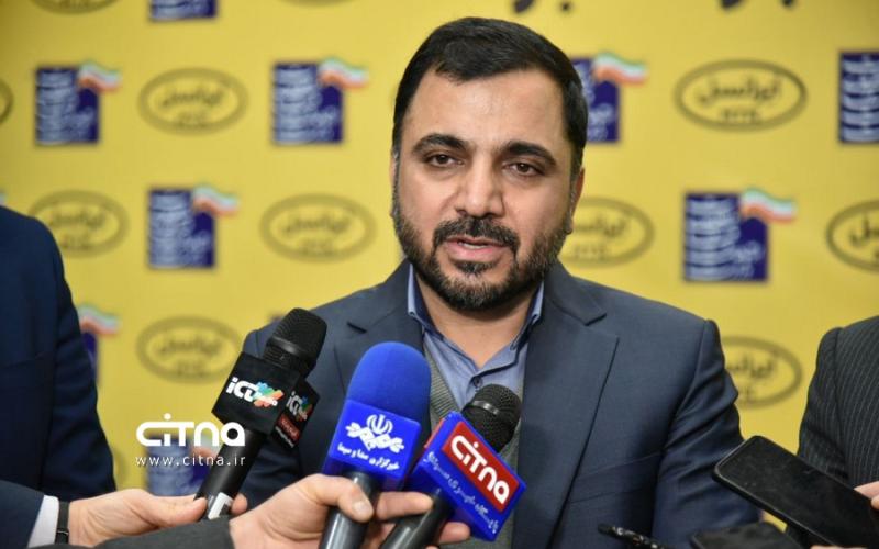 عیسی زارع پور