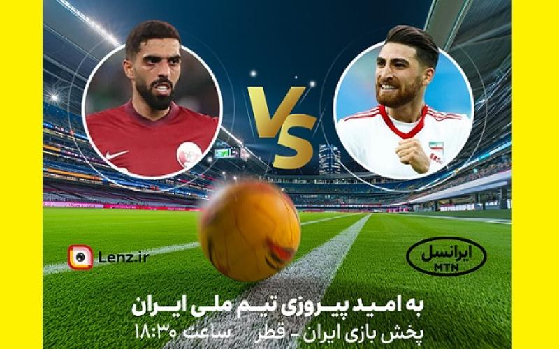 مسابقه ایران در نیمه نهایی جام ملت‌های آسیا را از لنز ایرانسل ببینید