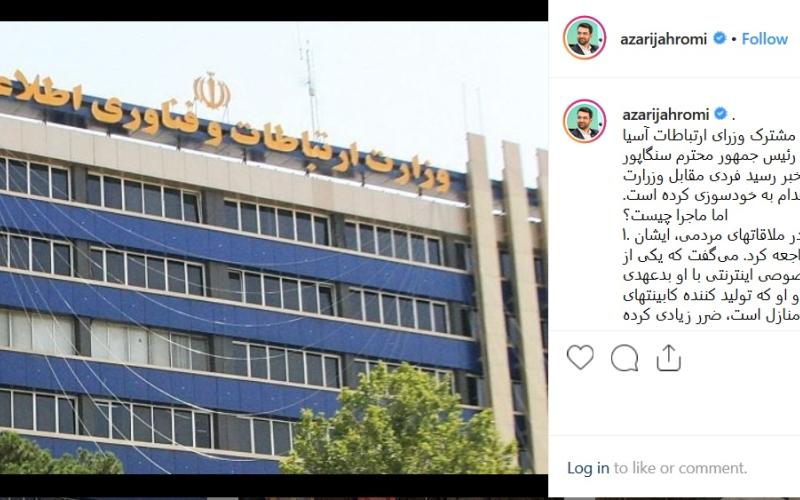 پیمانکار چندی پیش در مراجعه‌ی حضوری با بنده مشکلات را مطرح کردند و حَکَم انتخاب شد/ تخلف از عهد از سوی شرکت اینترنتی صورت گرفته است/ نسبت به هماهنگی با نیروی انتظامی برای رفع بازداشت اقدام شد/ از شرکت اینترنتی خواسته می‌شود مطابق نظر حَکَم اقدام کند 