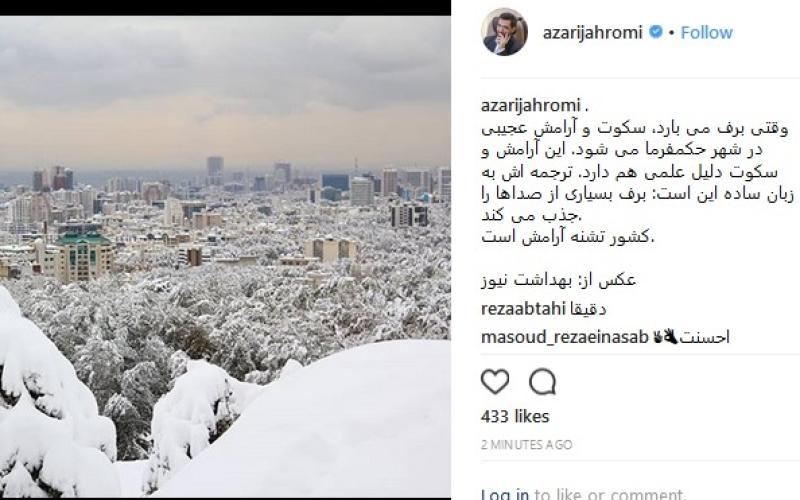 وزیر ارتباطات: کشور تشنه آرامش است