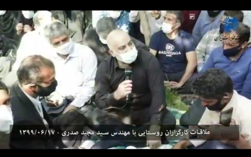 تقدیر کارگزاران مخابرات روستایی از مدیرعامل شرکت مخابرات برای پیگیری طرح طبقه بندی مشاغل