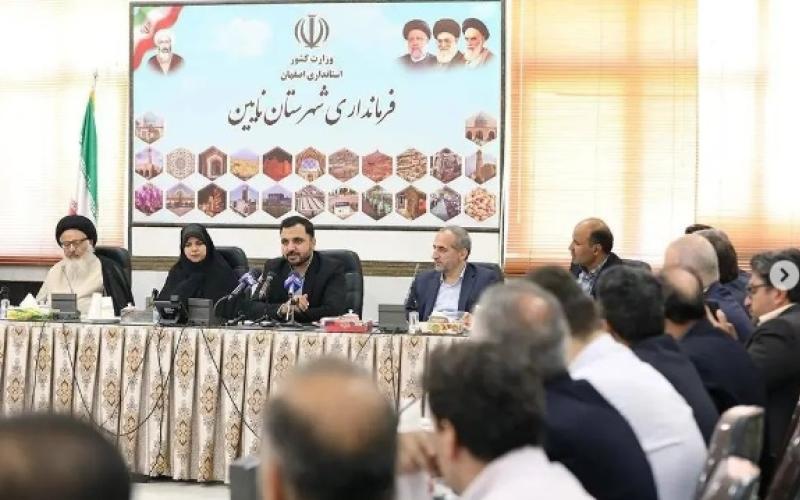 عیسی زارع پور