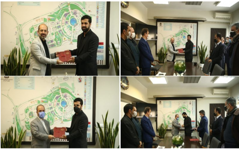 شرکت سهامی نمایشگاه های بین المللی ایران