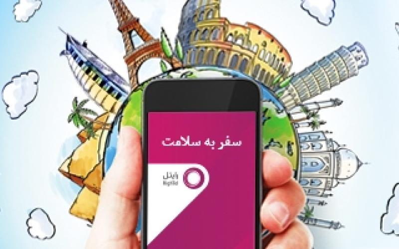 تعرفه‌های تخفیفی رومینگ بین الملل رایتل در 9 کشور