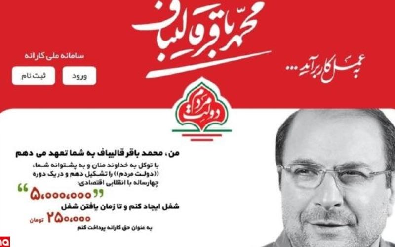 اعلام نظر نهایی درباره سایت کارانه، منوط به بررسی مراجع ذیربط است