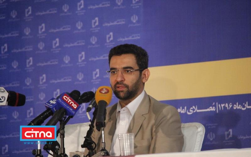 سه هزار شماره‌ی تبلیغاتی مزاحم مسدود شد؛ به اپراتورها برای ارسال پیامک‌های تبلیغاتی هشدار داده شد
