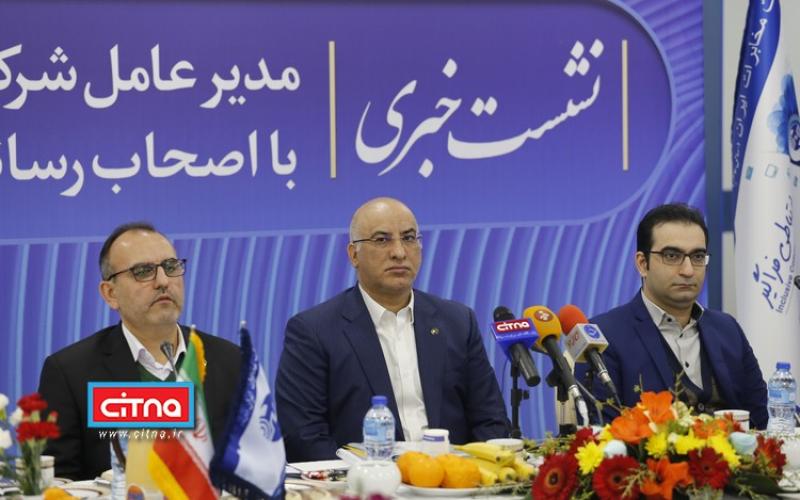 گزارش تصویری/ نشست خبری مدیرعامل شرکت مخابرات ایران