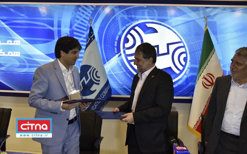 پاناوان نخستین عمده‌فروش ظرفیت شبکه مخابرات ایران