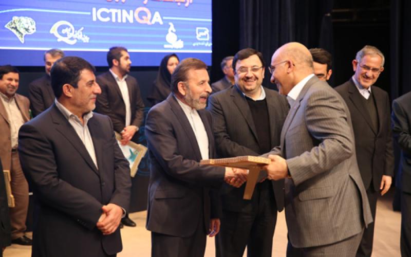 رایتل گواهینامه اشتهار به کیفیت دو ستاره دریافت کرد