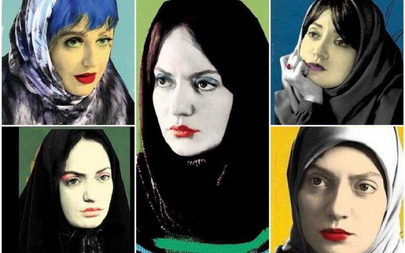 مهناز افشار از سطح شهر حذف شد