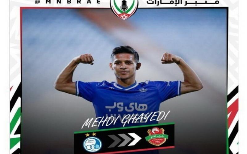 مهدی قایدی از استقلال جدا شد