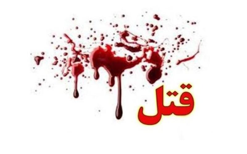 قاتل: او مرا جادو کرده بود! کاش زنش را هم کشته بودم