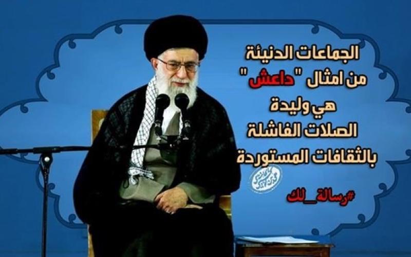 کامنت‌های قابل توجه مخاطبان عرب در ذیل پیام مقام معظم رهبری به جوانان غرب