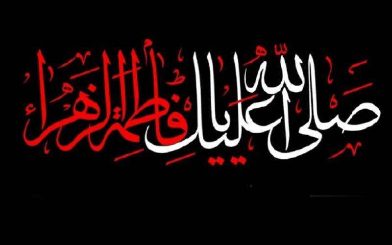 زهرا نمازش را شکسته می‌گزارد..