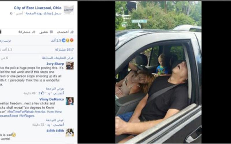 خودکشی زوج آمریکایی با مواد مخدر در برابر فرزندانشان!