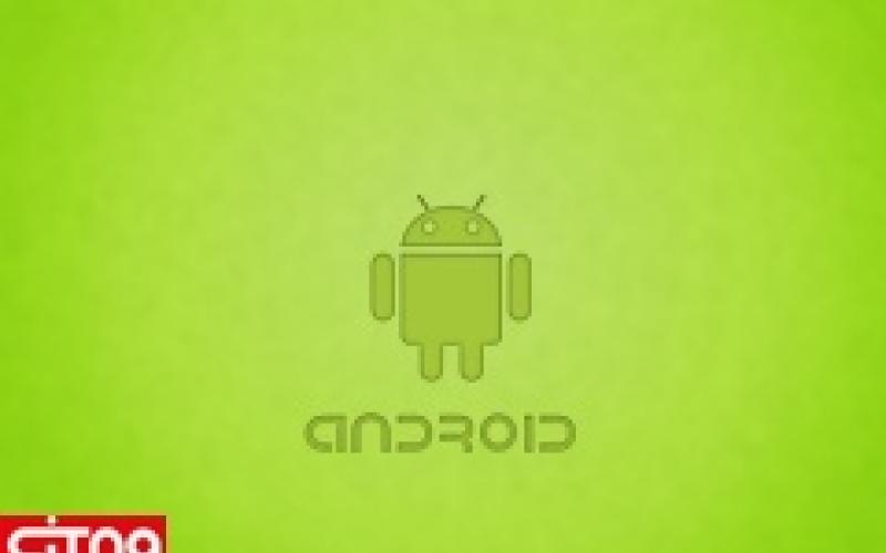 مشخص کردن سرعت وای فای برای کاربر توسط اندروید جدید