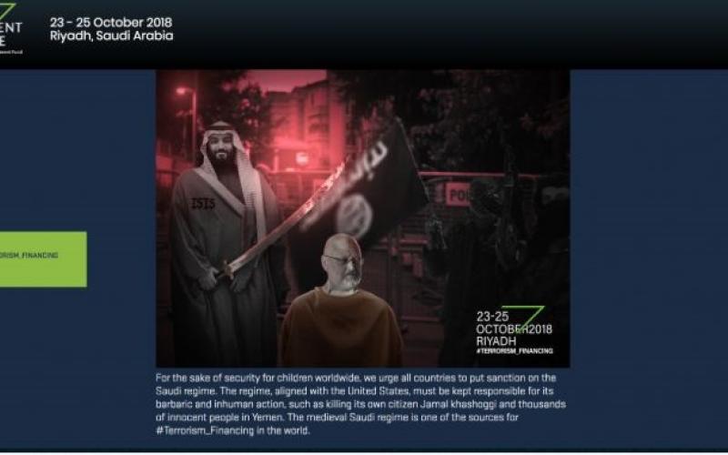 وب‌سایت کنفرانس سرمایه‌گذاری عربستان سعودی هک شد