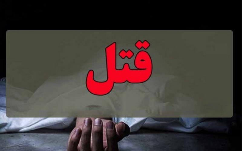 نقشه قتل شوهر به‌ طمع تصاحب بیمه عمر یک و نیم میلیاردی