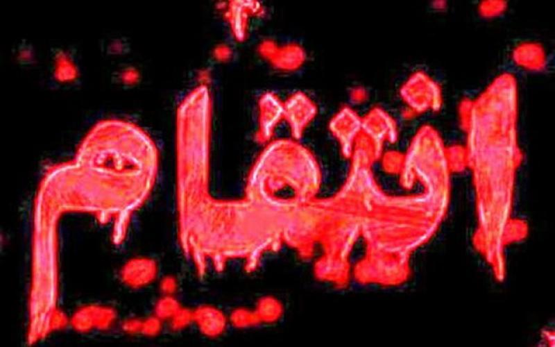 می خواستم خودم را جلوی همسرسابقم بکشم تا از او انتقام بگیرم!