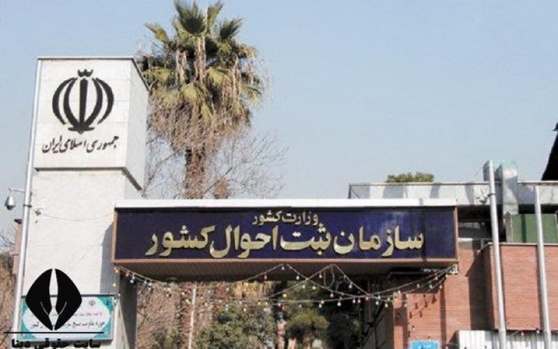 پرطرفدارترین اسامی پسر در سال ۱۴۰۱