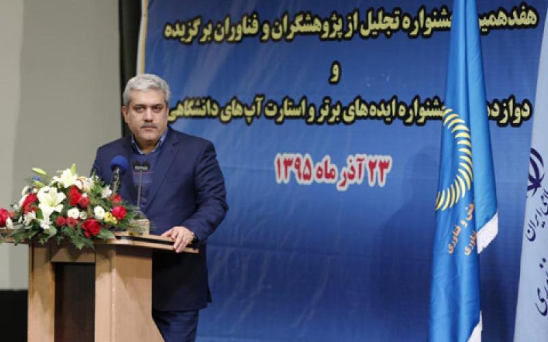 پیش بینی 30 هزار میلیارد تومانی فروش شرکت های دانش بنیان تا پایان سال جاری 