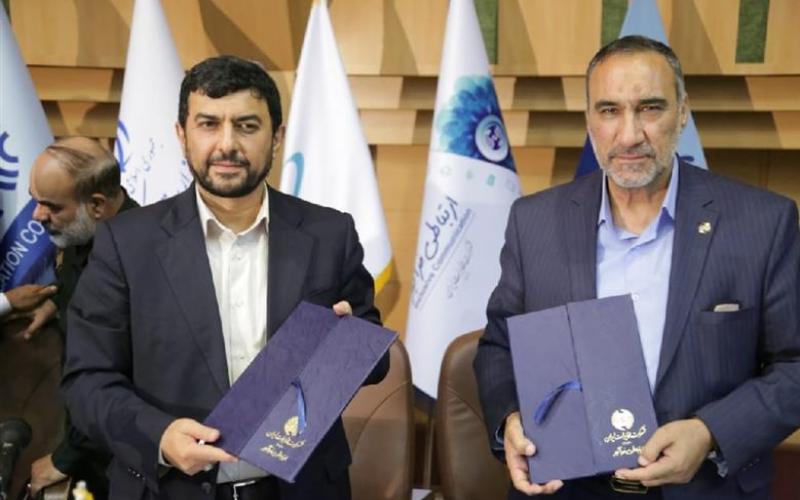 شرکت مخابرات ایران