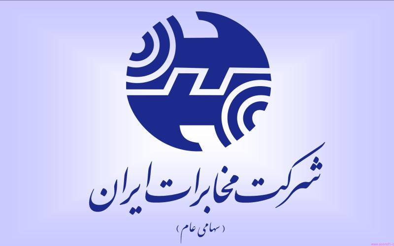 برای مخابرات، سرپرست انتخاب نشد/ هیات مدیره به دنبال انتصاب مستقیم مدیرعامل