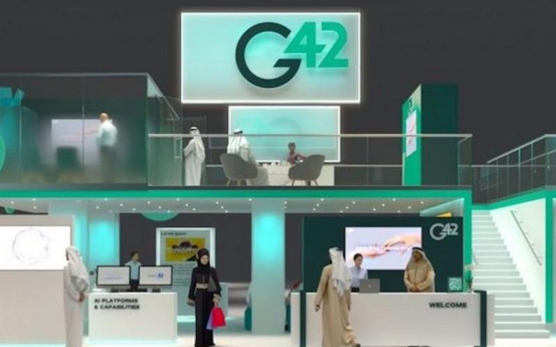 گروه G42 پیشرو دستور کار اجلاس جهانی دولت در بحث پیرامون هوش مصنوعی