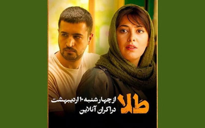 پس از حاتمی‌کیا نوبت به اکران اینترنتی برای رامبد جوان رسید