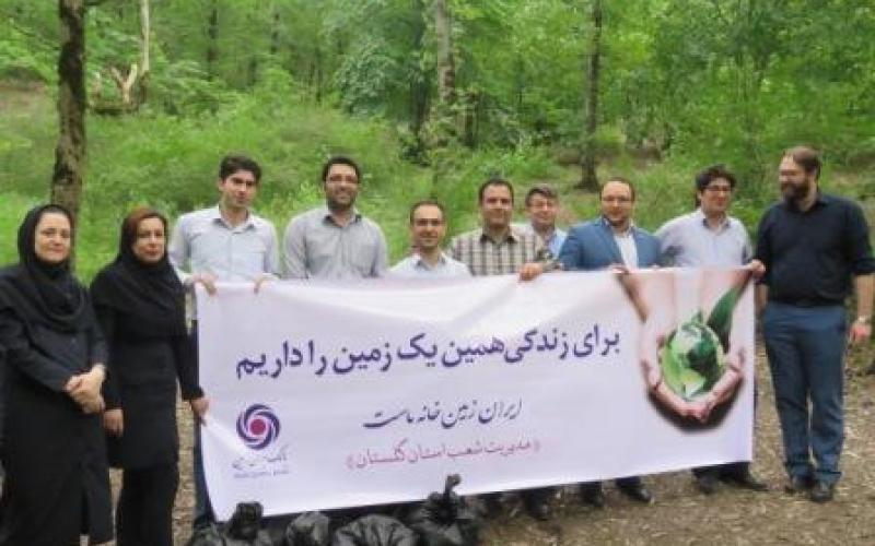 پاکسازی پارک جنگلی النگدره استان گلستان توسط کارکنان بانک ایران زمین