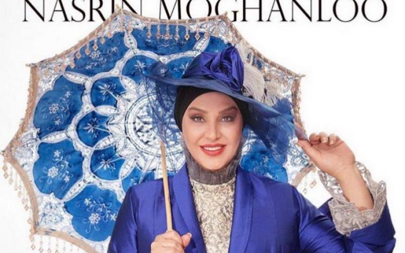 مدلینگ نسرین مقانلو با عکس‌های جذاب