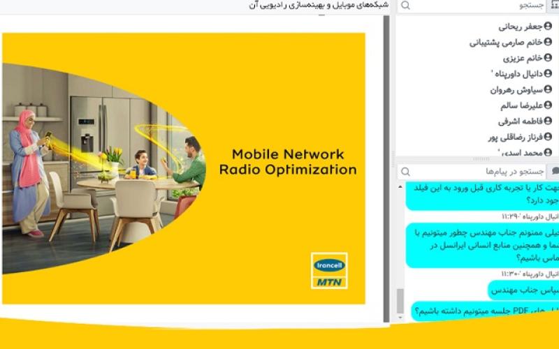 تجربه‌های راه‌اندازی 5G ایرانسل در کارگاه‌های کنفرانس برق به‌اشتراک‌ گذاشته شد