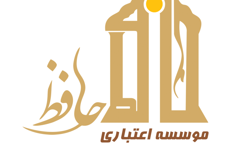 دستور قضایی برای توقف فعالیت شعب موسسه اعتباری حافظ 